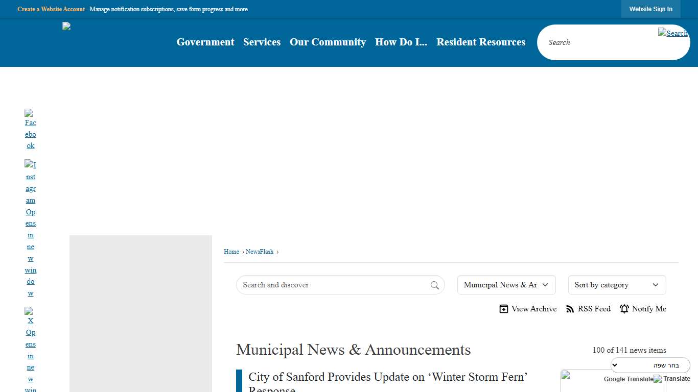 News Flash • City of Sanford, NC